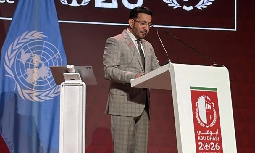 ¡DIPLOMACIA MULTILATERAL! Venezuela participa en el 15º Congreso de las Naciones Unidas