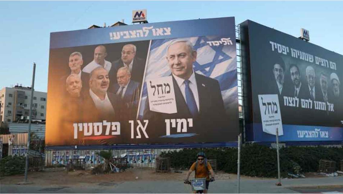 ¿QUÉ IRÁ A PASAR ELECTORALMENTE EN ISRAEL? Las encuestas no parecen favorecer a ‘Bibi’ Netanyahu || Márgenes estrechos